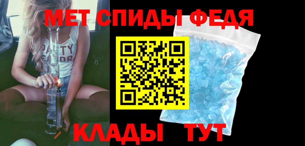 Амфетамин  Вход с VPN  Краснокаменск  АМФЕТАМИН 98% 