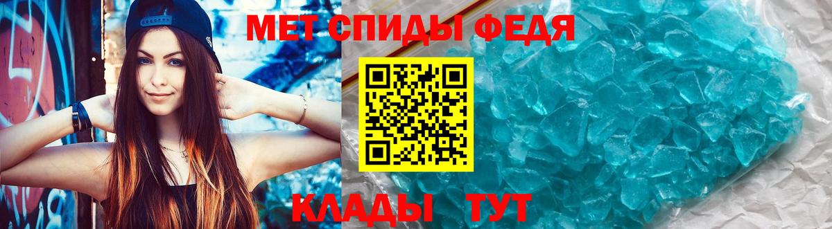 Амфетамин 98% Краснокаменск