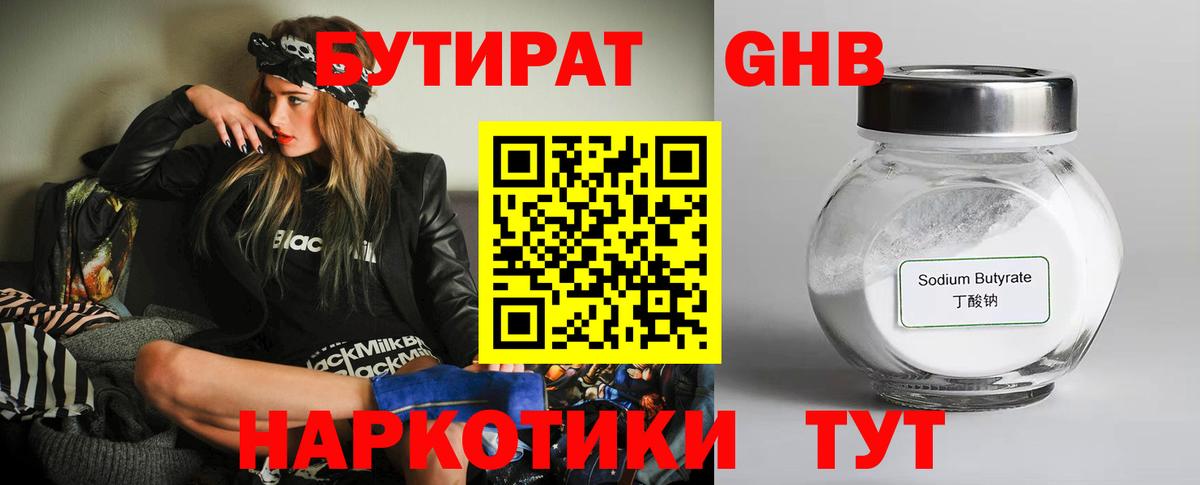 Гашиш  ЭКСТАЗИ  Cocaine  Вход с VPN  А ПВП СК кристаллы  Канабис  Мефедрон кристаллы  Краснокаменск  Гашиш 