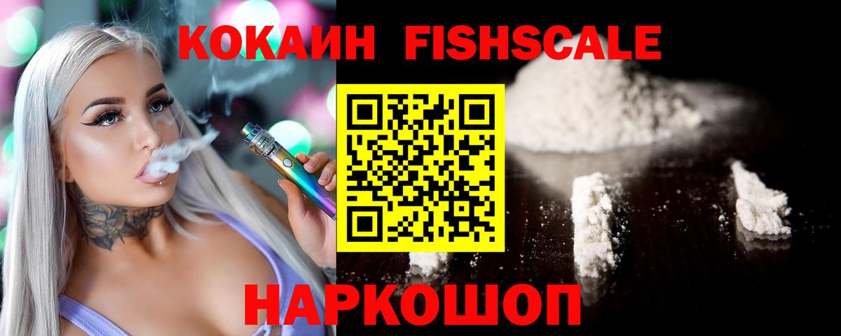 COCAIN Эквадор  Вход с VPN  КОКАИН Columbia  Краснокаменск 