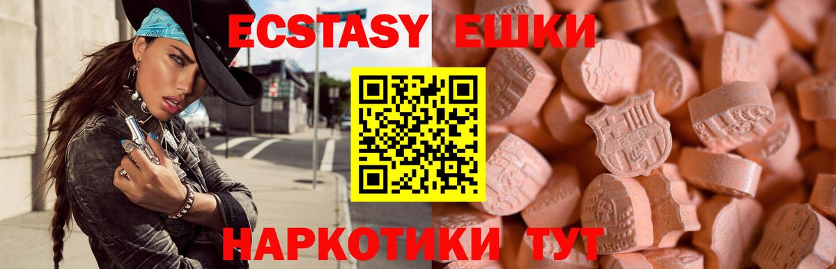 Экстази mix  Вход с VPN  Краснокаменск  omg tor  Экстази 280 MDMA 