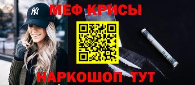 метамфетамин Конаково