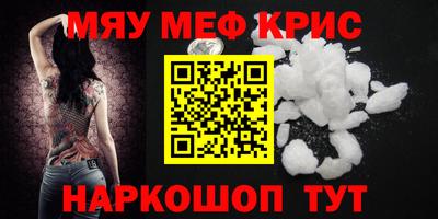 кокаин VHQ Коммунар
