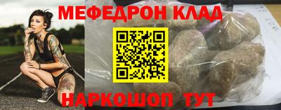 мескалин Комсомольск-на-Амуре