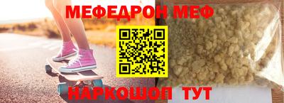 метамфетамин Конаково