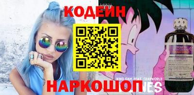 мескалин Комсомольск-на-Амуре