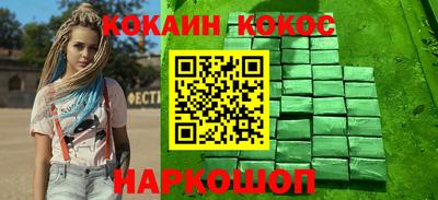 кокаин VHQ Коммунар