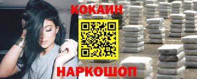 метамфетамин Конаково