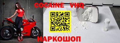 мескалин Комсомольск-на-Амуре