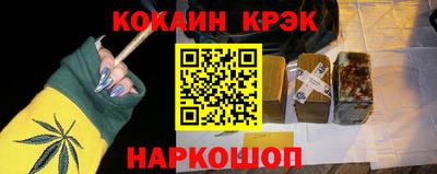кокаин VHQ Коммунар