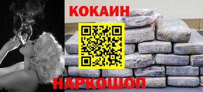 мескалин Комсомольск-на-Амуре