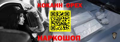 кокаин VHQ Коммунар