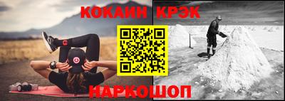 мескалин Комсомольск-на-Амуре