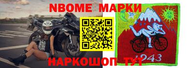 мескалин Комсомольск-на-Амуре
