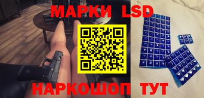 мескалин Комсомольск-на-Амуре