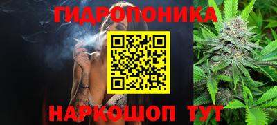 мескалин Комсомольск-на-Амуре