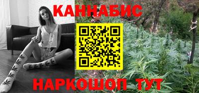 мескалин Комсомольск-на-Амуре