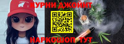 мескалин Комсомольск-на-Амуре
