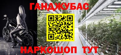 метамфетамин Конаково