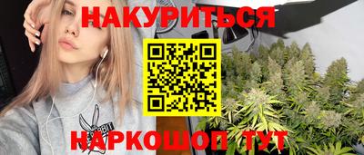 мескалин Комсомольск-на-Амуре