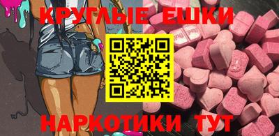 метамфетамин Конаково