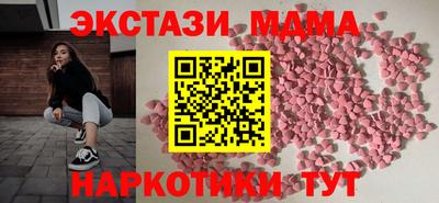метамфетамин Конаково