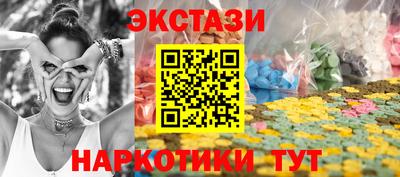 метамфетамин Конаково