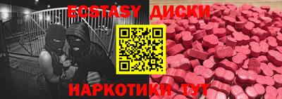 кокаин VHQ Коммунар