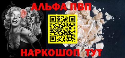 метамфетамин Конаково