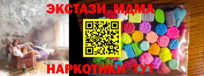 мескалин Комсомольск-на-Амуре