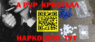 мескалин Комсомольск-на-Амуре