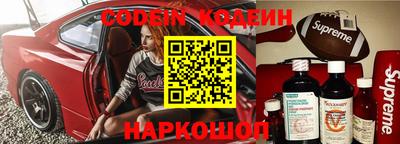 кокаин VHQ Коммунар