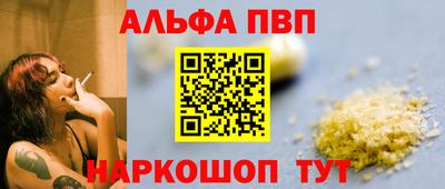мескалин Комсомольск-на-Амуре