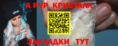 метамфетамин Конаково