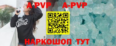 кокаин VHQ Коммунар
