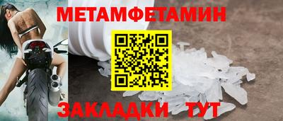 мескалин Комсомольск-на-Амуре