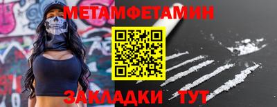 мескалин Комсомольск-на-Амуре