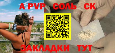 метамфетамин Конаково