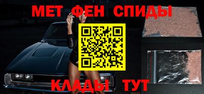 метамфетамин Конаково