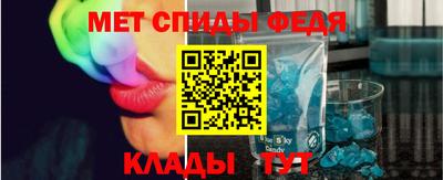 метамфетамин Конаково
