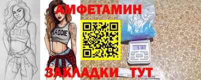 метамфетамин Конаково