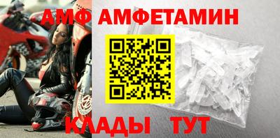 метамфетамин Конаково