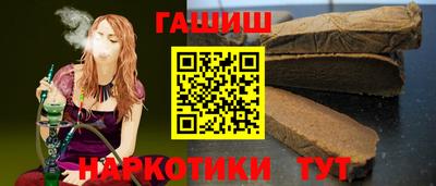 мескалин Комсомольск-на-Амуре