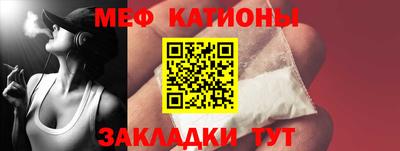 метамфетамин Конаково