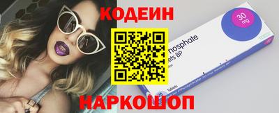 мескалин Комсомольск-на-Амуре