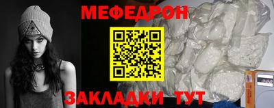метамфетамин Конаково