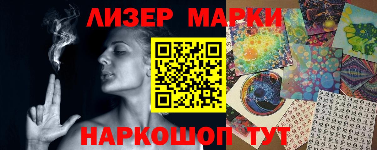 Лсд 25 экстази кислота  Вход с VPN  Краснокаменск  LSD-25 экстази кислота 